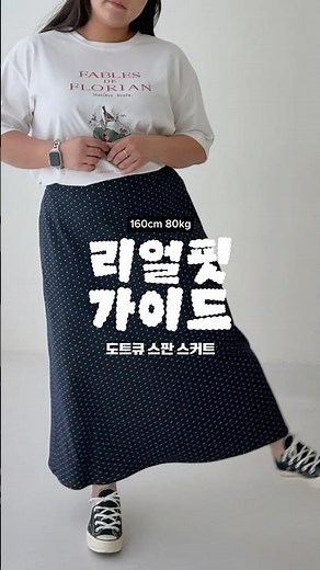 리얼핏 가이드🎀
