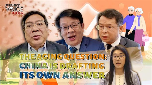 The aging question: China is drafting its own answer