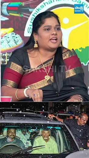 జగన్ కాదు.. కేంద్రమే అరెస్ట్ చేయించింది.. #nagamalliswari #chandrababu #ysjagan #sakshitvlive