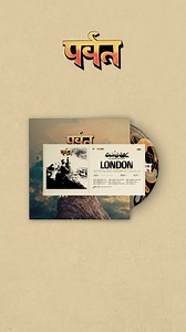 The Mountain Tour CD including a special souvenir, city-specific ticket. This is available exclusively on checkout when purchasing live tickets for UK & Ireland, for a limited time only. | Gorillaz