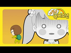 [내친구 우비소년][시즌1] 04.고구마