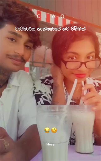 🥲😂#viralvideo #viral #trending #viral #foryou