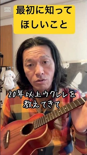 I'm Creating a Beginner-Friendly Ukulele Course.