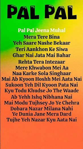 💖 Pal Pal | Full Song with Lyrics | Afusic | Lofi Lyrics #talwiinder #palpal #lyrics #tending #song