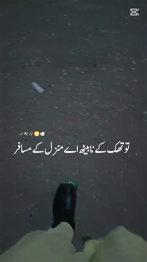 sad vairal short 💔#sad #sadstatus #vairalvideo #shorts #vairalshort #sadshayari #sadurdugazal