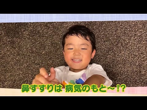【公式】「鼻すすりは 病気のもと～!?」（8月9日放送）｜テレビ西日本
