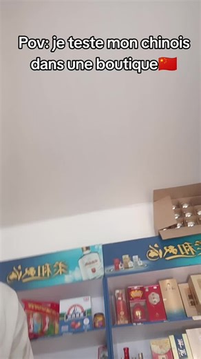Pov: je teste mon chinois après 3 mois de cours #camerountiktok🇨🇲