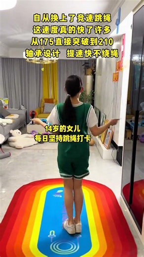 Revolutionize Fitness: Compulsory PE & Skipping Rope Skills