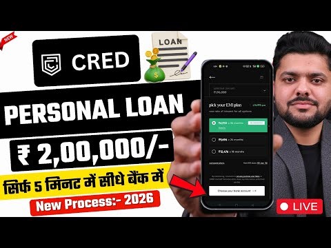 Cred App Se Loan Kaise Lete Hai - Cred Cash Apply Kaise Kare 2026 | Cred Personal Loan Kaise Le 2026