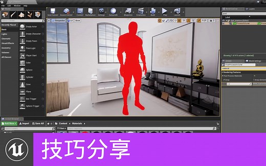 [技巧分享]使用自定义深度缓存创建遮罩 | Creating masks with the Custom Depth Buffer(官方字幕)