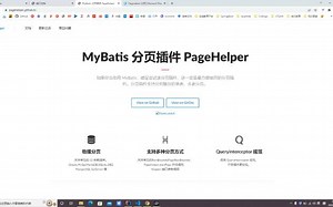 19.PageHelper实现学生信息分页接口