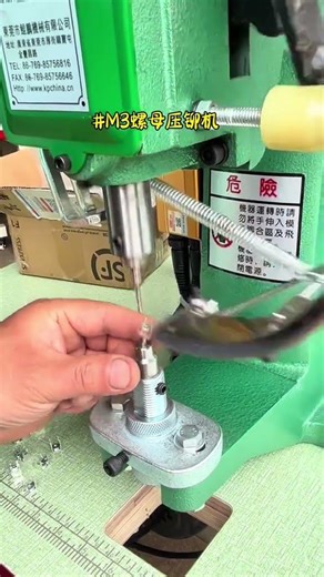 M3 Automatic Nut Riveting Machine Automatic Riveting Machine Nut Riveting Nut Riveting Mach