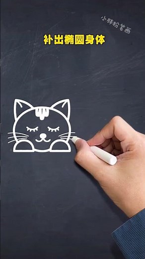 Teach you how to draw a cute sleeping kitten. Children can learn to draw easily. Drawing. Creati