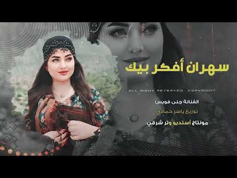 راح أخف غرامك ماظل مناعة ترند تيك توك 2026مطلوب أكثر شيء