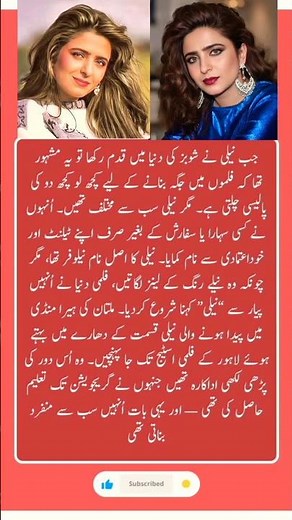 Film star Neeli: A Journey Through Time | Mohra episode 48 | mohra episode 50 | pamaal drama serial