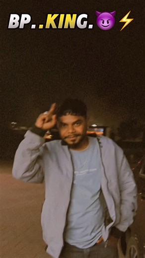 Bp Kiñg on Instagram: "One piece बा 😎 #trending #viral #explore #baap #bap #baapujindjaan❤️ #papa #beta #rangdaar #bhojpuri #bhojpurishayari #reelkrofeelkro❤️ #reelitfeelit #reels"