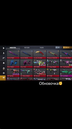 New Update on the Standoff Game