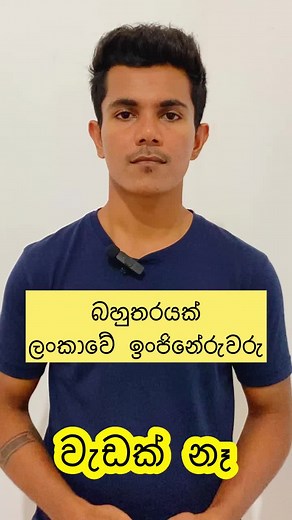 SL Easy Work on TikTok