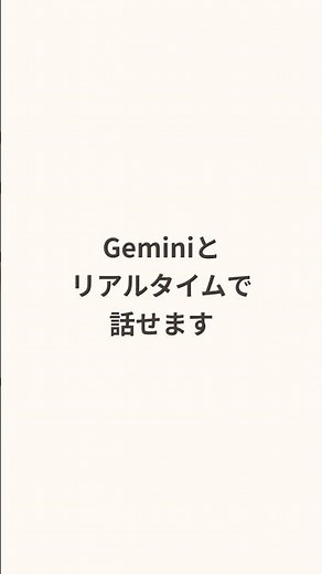 How to start Gemini Live: 3 steps to start using your voice #shorts