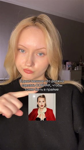 Роковая блондинка 😭 в приложении TWIN AI можно поменять цвет волос на любой ❤️ (в целом там можно все поменять) #ксениясобчак #рекомендации #нулевые #репост #сохрани