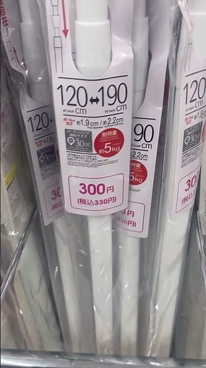 ダイソーで便利グッズ。つっぱり棒 #daiso #ダイソー #百均 #便利グッズ #便利アイテム #100円ショップ #youtubeshorts #shorts #突っ張り棒