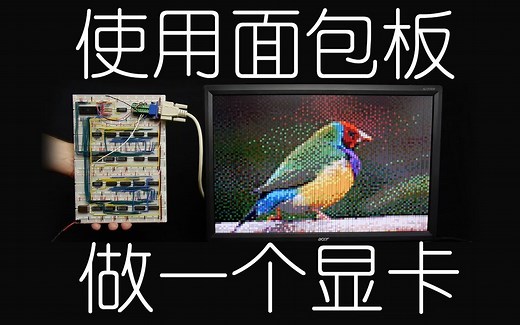 【双语】这可能是世界上最差的显卡