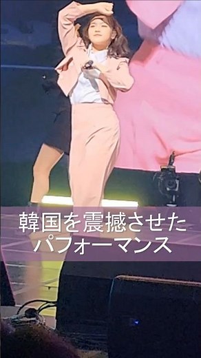 韓国を震撼させたパフォーマンス 住田愛子 ダンシングヒーロー 歌ウマ女王日韓決戦出演