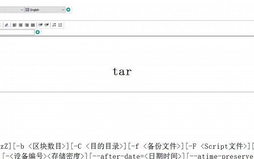23-Linux-通过tar命令压缩解压文件
