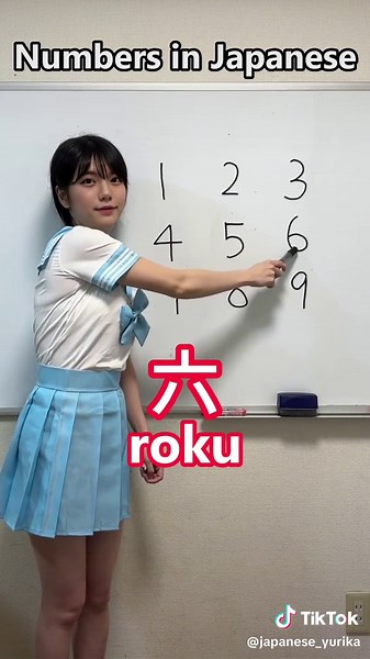 Japanese Number Words Tutorial and Practice