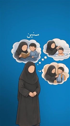 أمك وأبوك مو دايمين لك! 1 #اشتراك