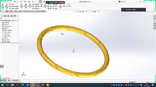 SOLIDWORKS高级扫描技术（下）