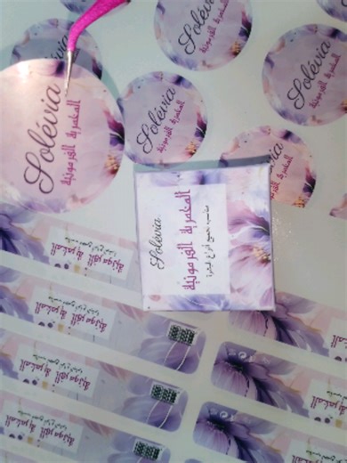 تصميمات مميزة للعلب و الملصقات لمنتجاتكم حسب الطلب للطلب تواصلو معنا في الخاص 📩 توصيل متوفر كامل الولايات #المنتوجالجزائري #مشاريع2026 #منتجاتطبيعية #produitnaturel #haircare