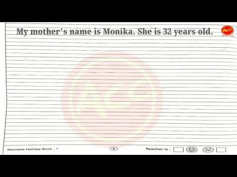 My Mother Essay Class 1 | Navneet Holiday Book Page 8 Answer | Exam & Homework | Holiday homework |