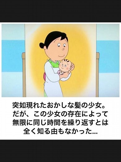 [Sazae-san] We tried seriously dubbing and commenting on Sazae-san jokes on Bokete and it was too...