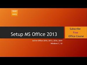 Setup Microsoft Office 2013 professional plus | office 2013 | Bangla