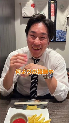 幹事の皆さん、本音は「参加者の笑顔」より「楽天ポイント」ですよね？🤫 #ぐるなび #楽天ぐるなび #楽天ポイント #忘年会 #幹事あるある #職場あるある #社会人あるある #会社員の日常 #しごでき
