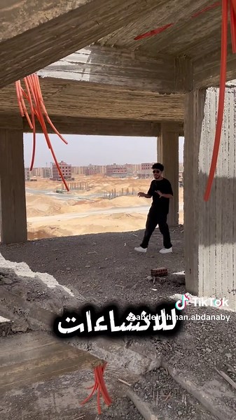 الفرق بين solid slab و flat slab في التشطيبات