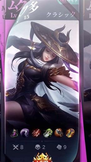 season depan akan ku perlihatkan cara menari di udara🔥🔥 #mlbb