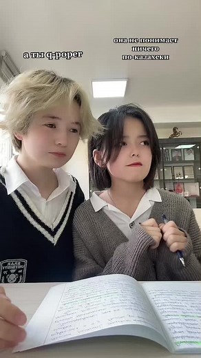 anakikun on TikTok