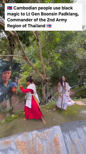 🇰🇭 Cambodia people use Khmer black magic to Lt Gen Boonsin Padklang, Commander of the 2nd Army Region of Thailand 🇹🇭 #CambodiaOpendedFire #CambodiaHungerWar #CambodiaIsWarCrime #Thailand #Cambodia Credit: 999nung | ASEAN Skyline Rising