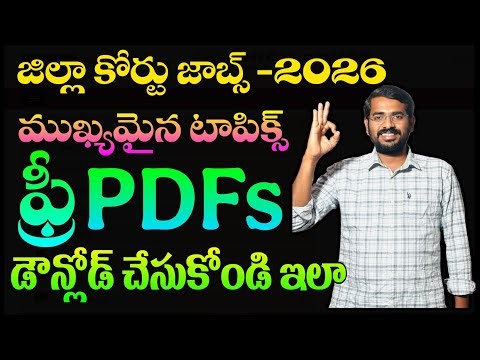 👌Free PDFs - TG Court Jobs| Important Topics| Download Like This| TG COURT JOBS 2026