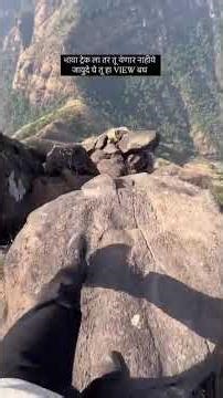 ढगांनी वेढलेला साहसी गड! तुम्हाला ओळखता येईल का? 🚩 #trekking #shorts #explore #sahyadri