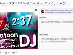 scratch蹦迪疯狂教程