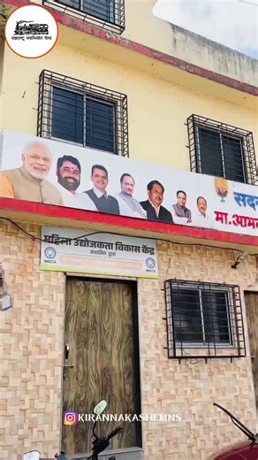 पालिकेने महिलांसाठी बांधलेल्या शौचालय आणि प्रसाधनगृहात #भाजप ने पक्ष कार्यालय थाटले. मध्यंतरी एका महिला शौचालयात कॅन्टीन थाटले होते, बोरीवलीत तर चक्क पोलिस चौकीला पक्षाचे स्वरूप दिले, बोरिवली उद्यानाचे नाव देखील भाजप आमदाराच्या नावे होते. हे सगळं मुख्यमंत्र्यांना दिसत नसेल का?
