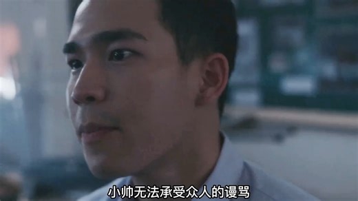 33逃犯冒充学生混进学校滥杀无辜，不料却引起另一个诡异案件！