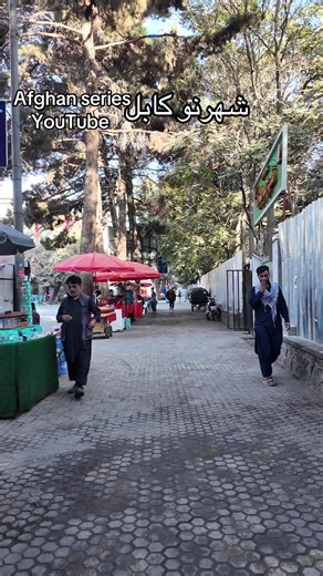 Explore the Afghan Series: Insights from Kabul