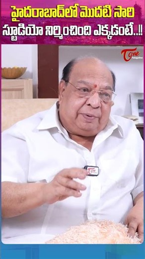 Shanthi Swaroop Latest Interview #FirstTeluguNewsReader #FirstDoordarshanAnchorShantiSwaroop #shorts