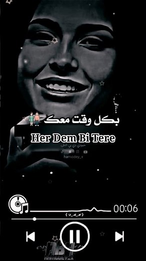 Dilê min pir xweşe 🌹💓 #أغاني_كردية #أغاني_مترجمة #تصميم_فيديوهات #اكسبلور