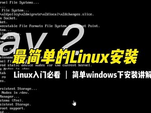 linux安装qgis教程