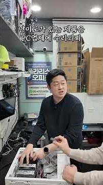 컴퓨터 화면이 갑자기 안나올 때 : RAM 뺐다 끼우는 방법 #컴퓨터화면이안나올때 #컴퓨터화면무 #RAM장착